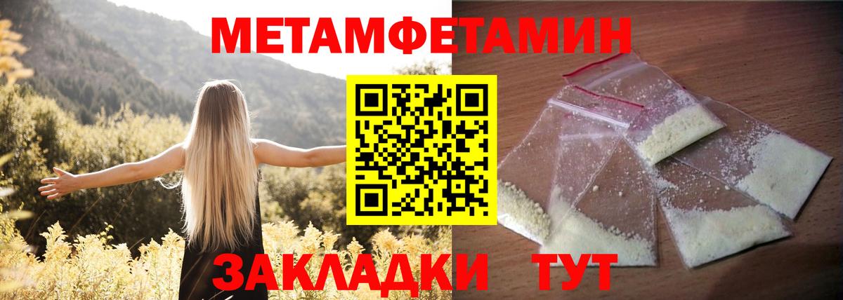 Амфетамин  АМФ  Комсомольск-на-Амуре  Amphetamine Розовый  Вход с VPN 