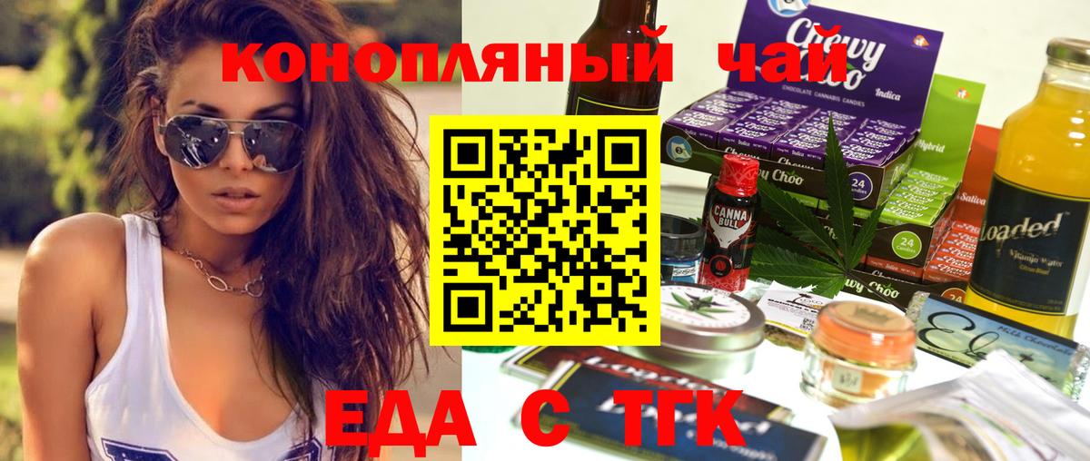 Canna-Cookies марихуана Комсомольск-на-Амуре
