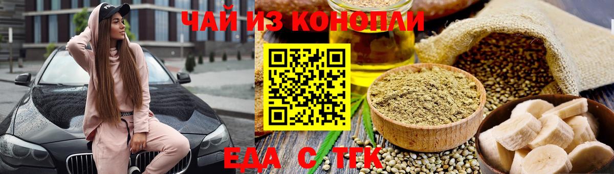 ГАШИШ Комсомольск-на-Амуре