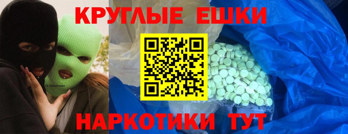 Экстази Philipp Plein Комсомольск-на-Амуре