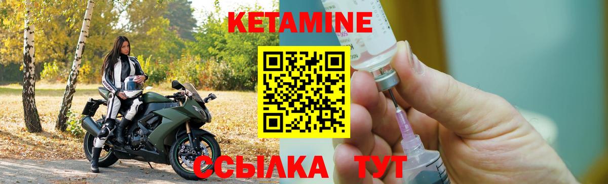 сайты даркнета официальный сайт  Кетамин VHQ  Вход с VPN  Комсомольск-на-Амуре 