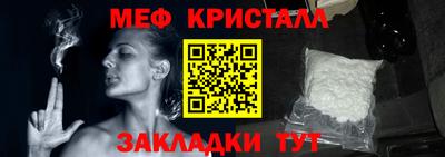 бутират Шебекино