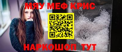 бутират Шебекино
