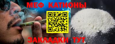 мдма Шелехов