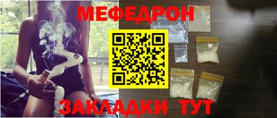 мдма Шелехов
