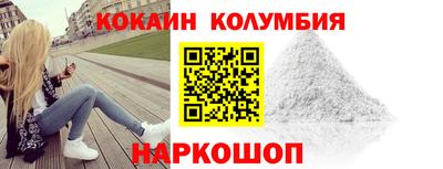 мдма Шелехов