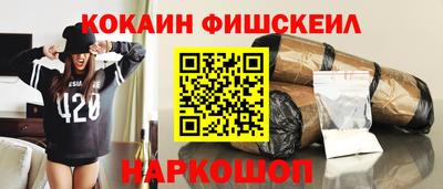 мдма Шелехов