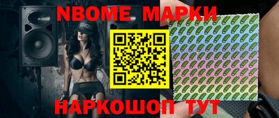 бутират Шебекино