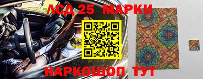 бутират Шебекино