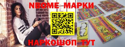 бутират Шебекино