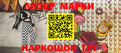 бутират Шебекино