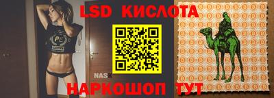 бутират Шебекино