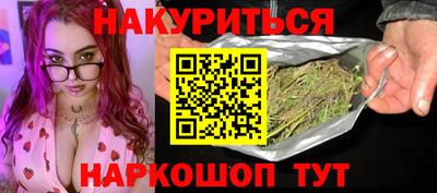 бутират Шебекино