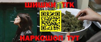 бутират Шебекино
