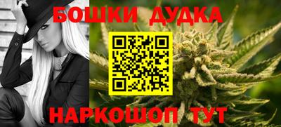 мдма Шелехов