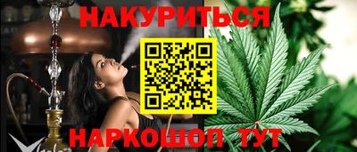 мдма Шелехов