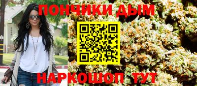 бутират Шебекино