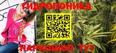 мдма Шелехов