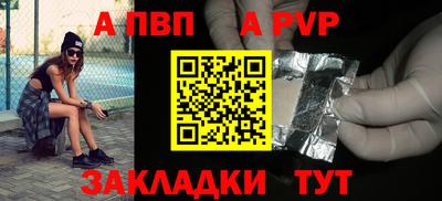 мдма Шелехов