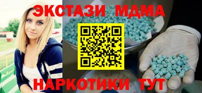 мдма Шелехов