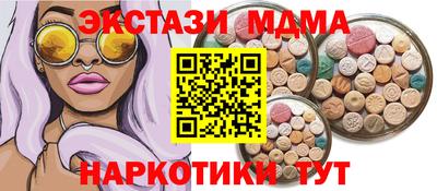 бутират Шебекино