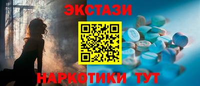 мяу мяу кристалл Янаул