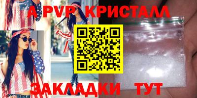 мдма Шелехов