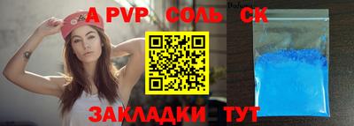 бутират Шебекино