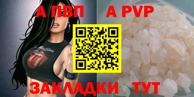 бутират Шебекино