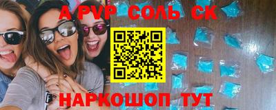 СК Шахты