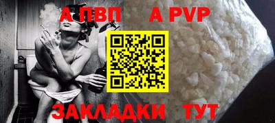 бутират Шебекино