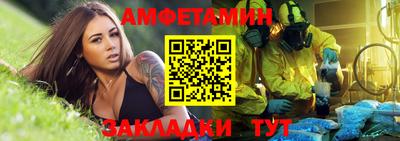 бутират Шебекино