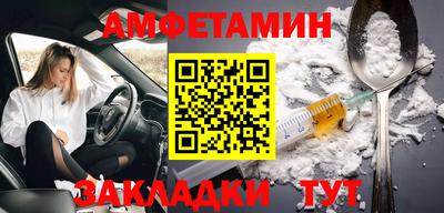 мдма Шелехов