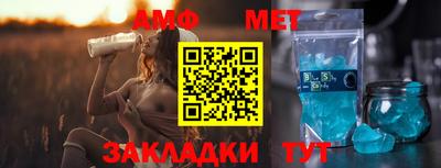 бутират Шебекино