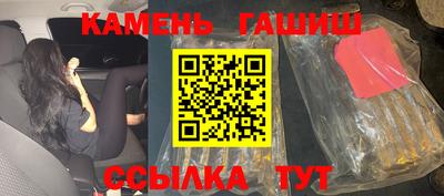 бутират Шебекино