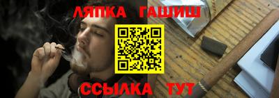 мдма Шелехов