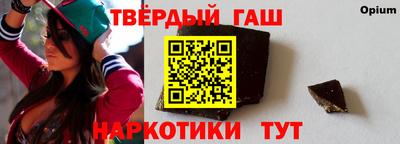 мдма Шелехов