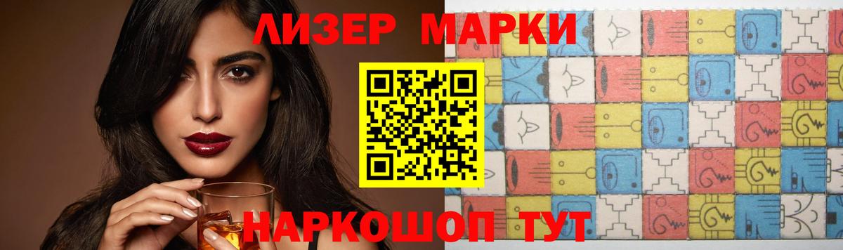 LSD-25 экстази кислота Комсомольск-на-Амуре