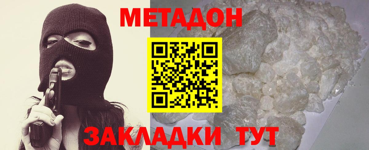 Лсд 25  Комсомольск-на-Амуре  Вход с VPN  Экстази  МАРИХУАНА  А ПВП СК   МЕФ кристаллы  ГАШ  Cocaine  COCAIN 