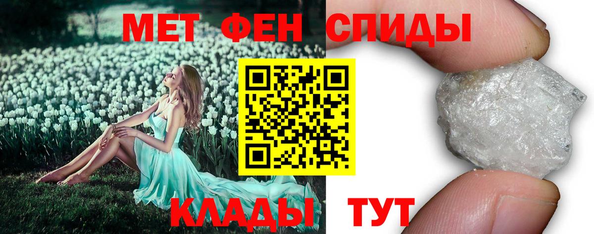 Комсомольск-на-Амуре  Метамфетамин пудра  Метамфетамин пудра  Вход с VPN 