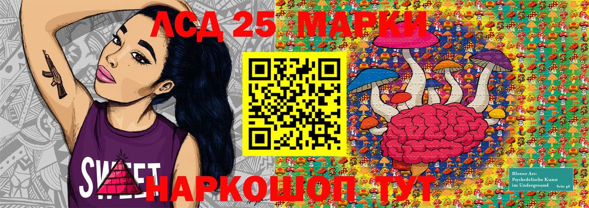 Марки NBOMe 1500мкг Комсомольск-на-Амуре