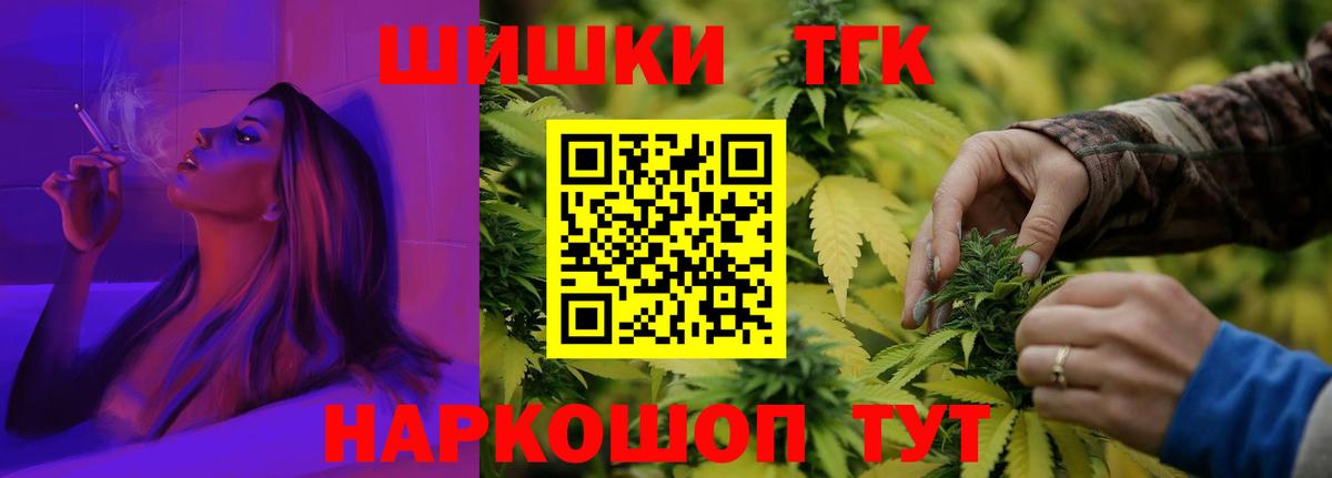 Шишки марихуана MAZAR  Каннабис VHQ  Конопля Bruce Banner  Вход с VPN  Бошки марихуана Ganja  Комсомольск-на-Амуре 